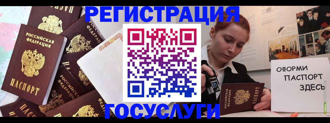 найти адрес прописки в Пензе